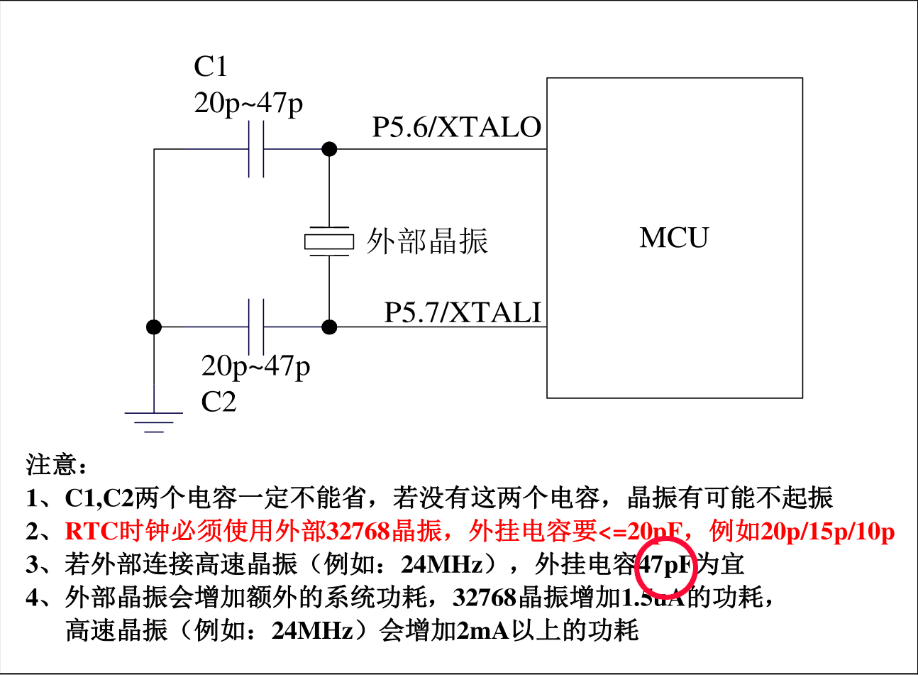 AI8051U-20240910_2.png