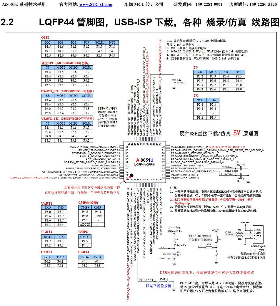 截图202410261530344329.jpg