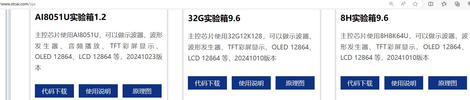 截图202410261604399212.jpg