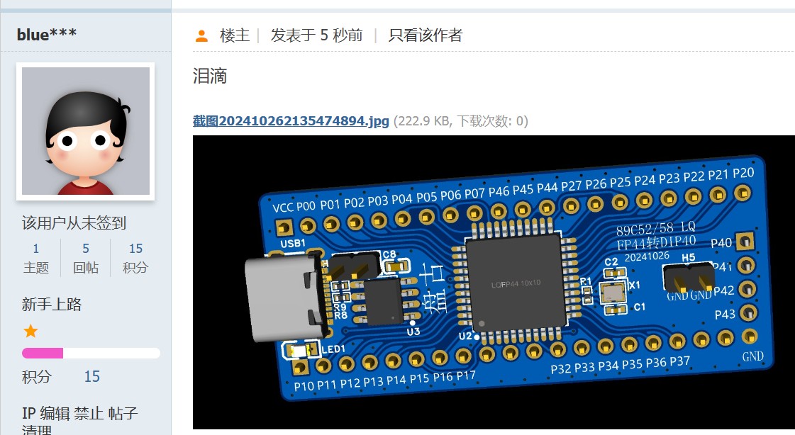 截图202410262136371128.jpg