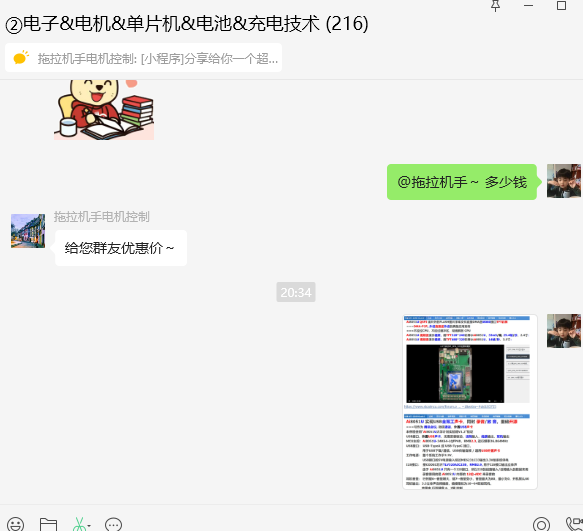 微信图片_20241026203530.png