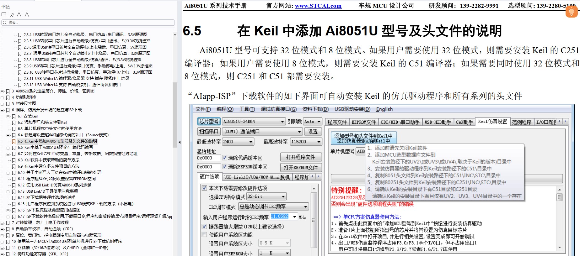 截图202410271235392785.jpg