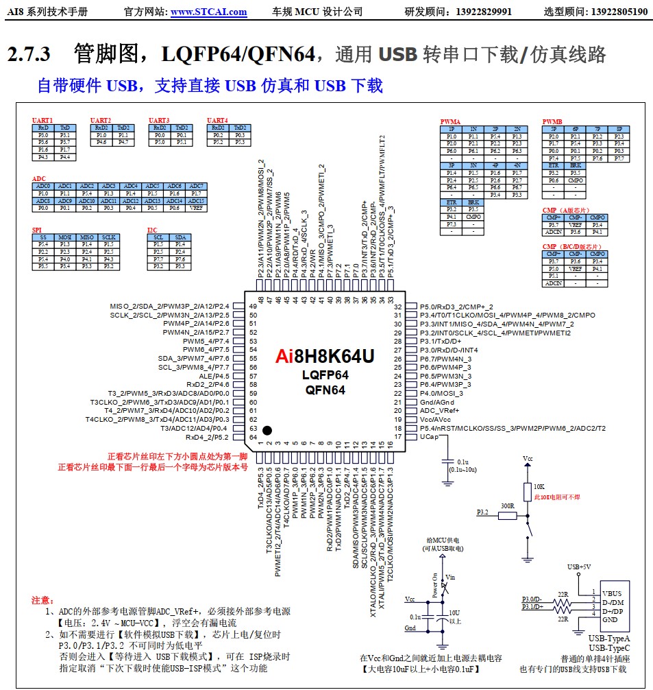 截图202410271349224231.jpg
