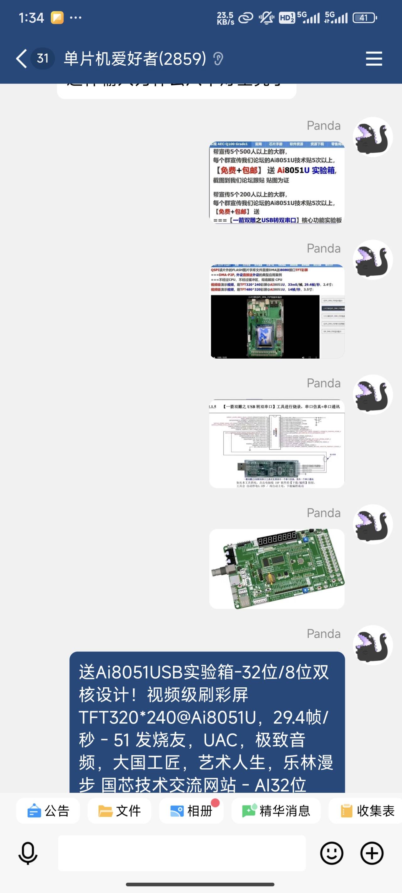 截图202410271352082385.jpg