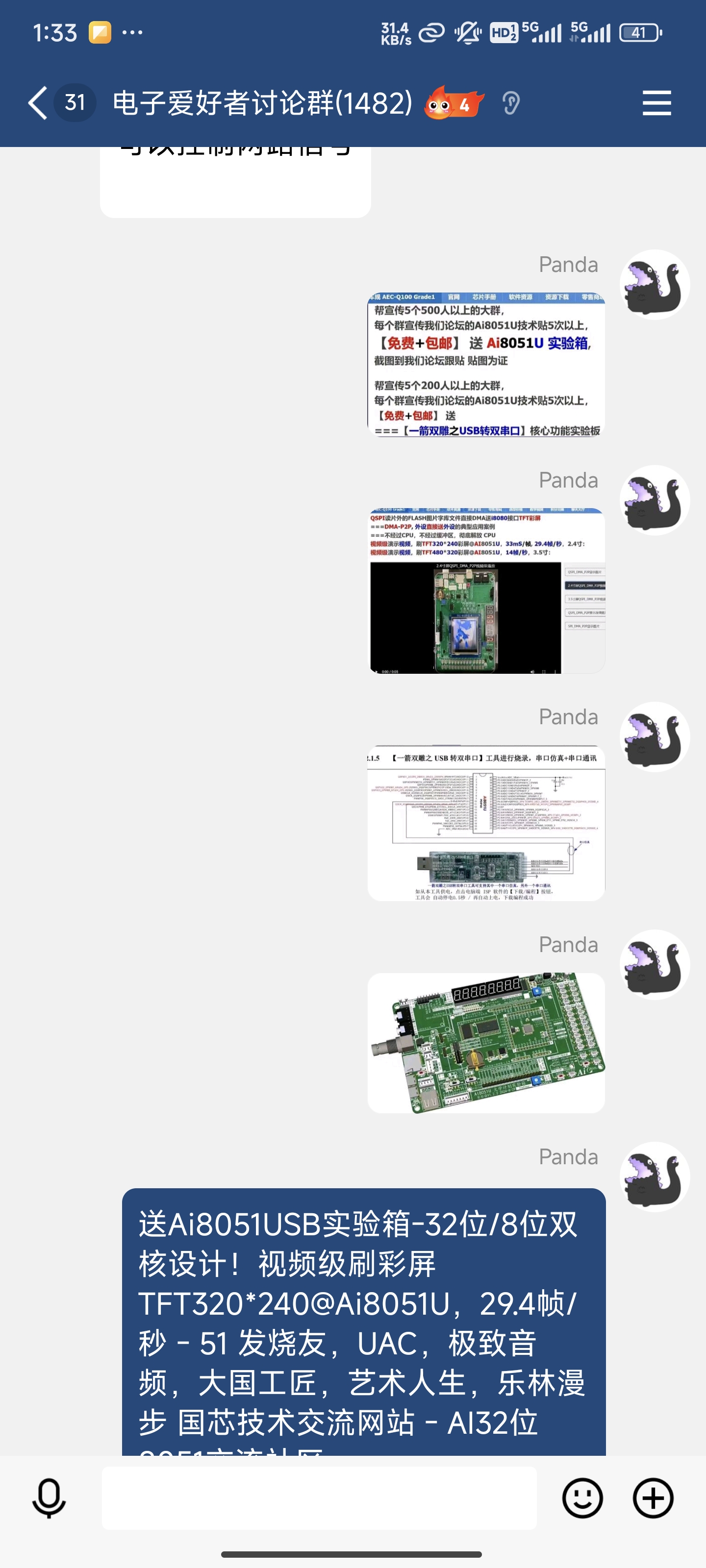 截图202410271353053018.jpg