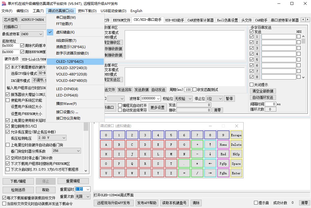 截图202410272143113729.jpg