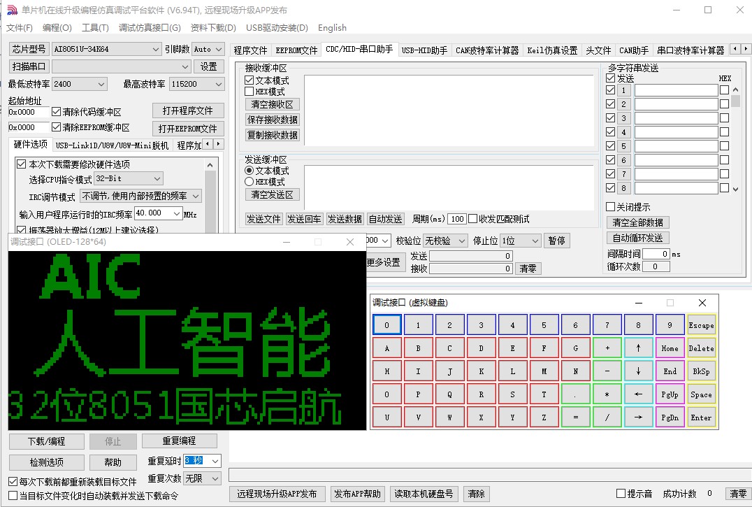 截图202410272143282512.jpg