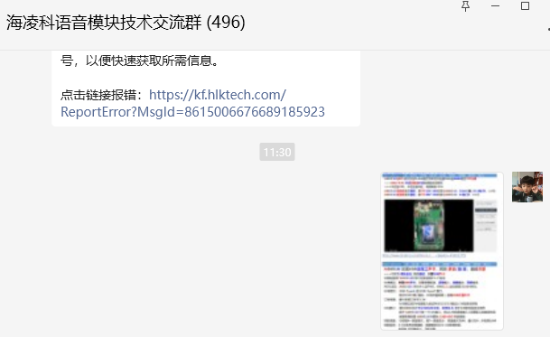 微信图片_20241028113100.png