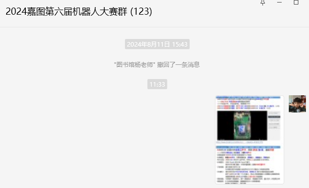 微信图片_20241028113347.png