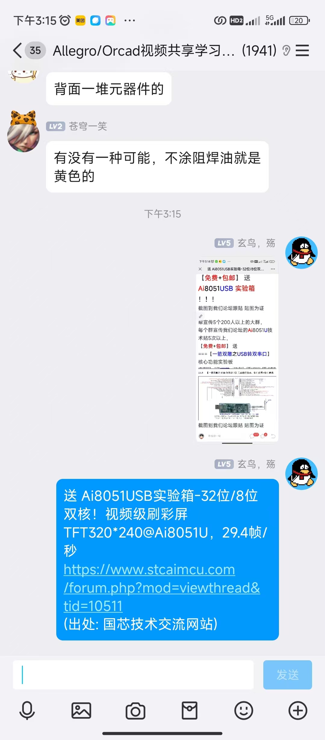截图202410281523458523.jpg