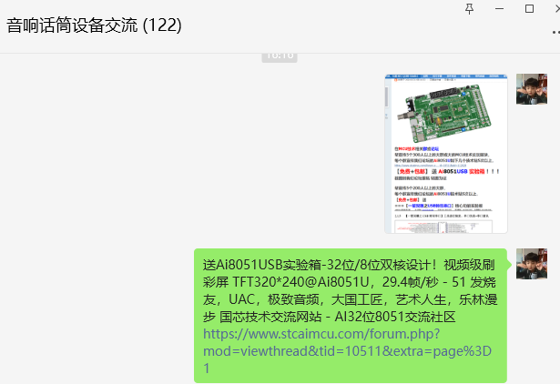 微信图片_20241028161650.png