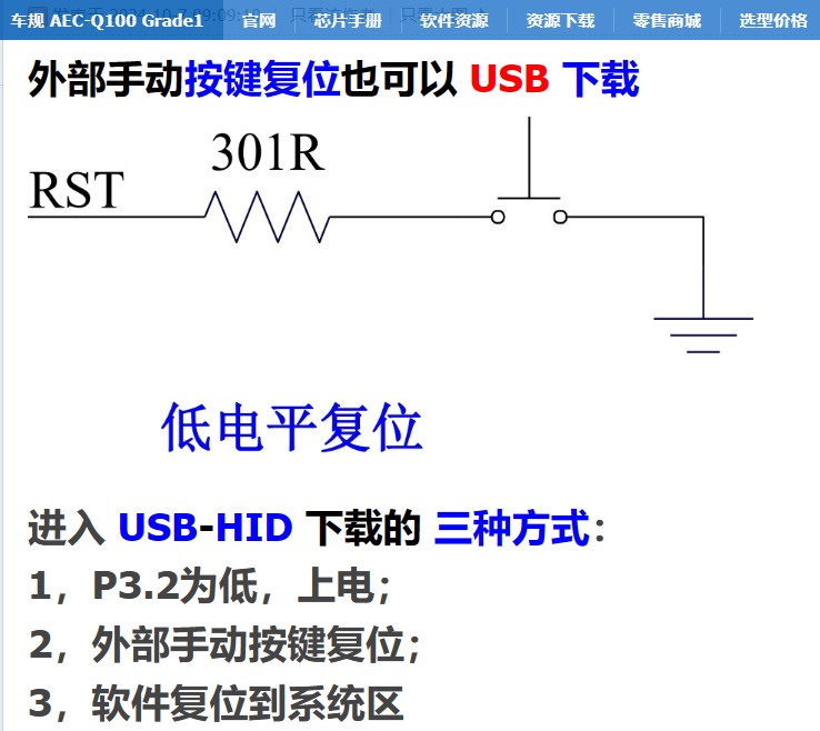 截图202410290000112401.jpg