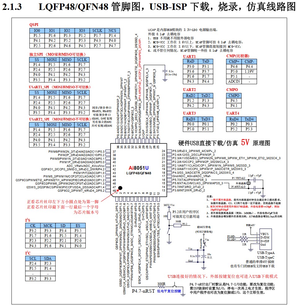 截图202410290001321026.jpg