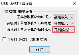 截图202410290217016304.jpg