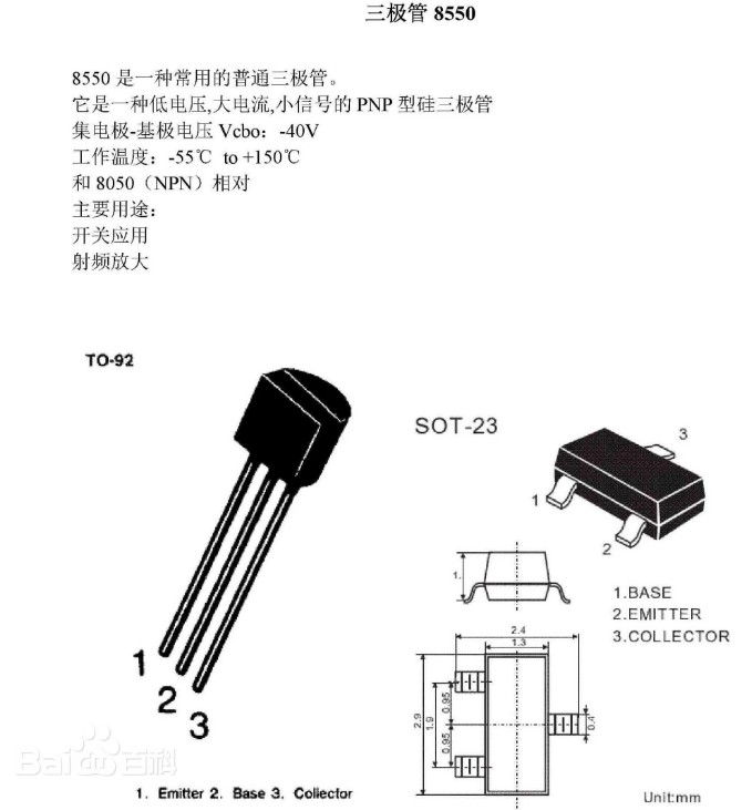 截图202410290917379811.jpg