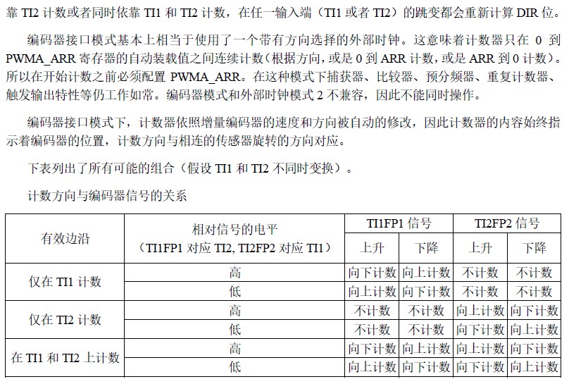 截图202410291415526307.jpg