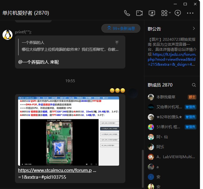 截图202410292001571679.jpg