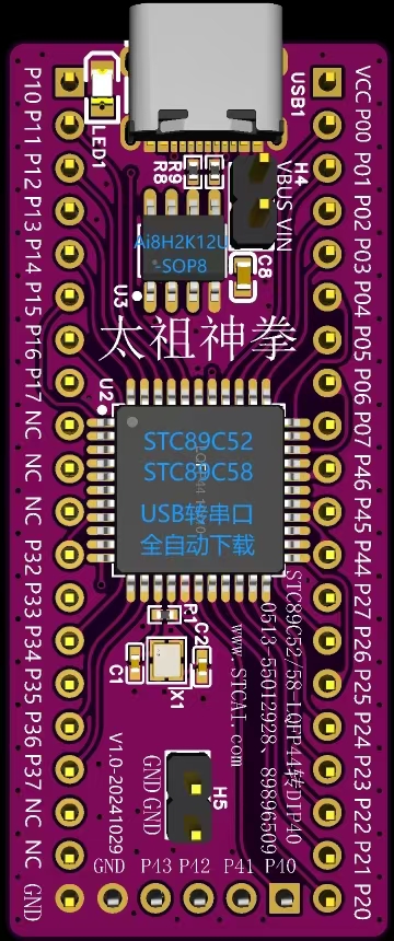 截图202410292108447364.jpg