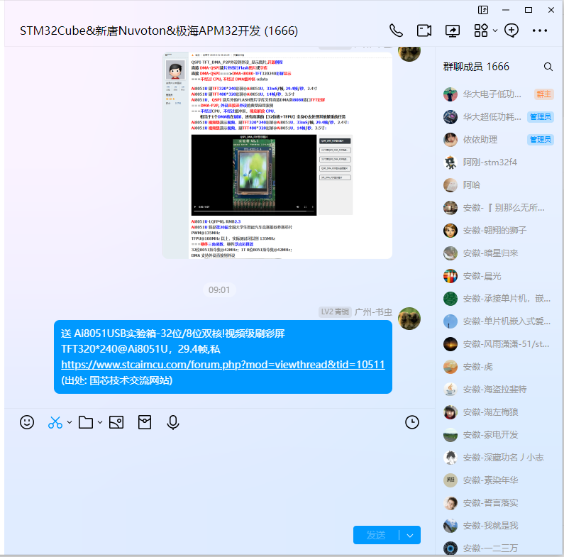 新唐.png