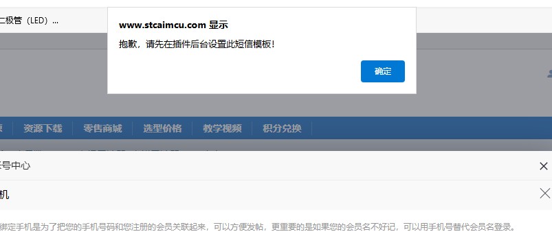 截图202410300956237800.jpg