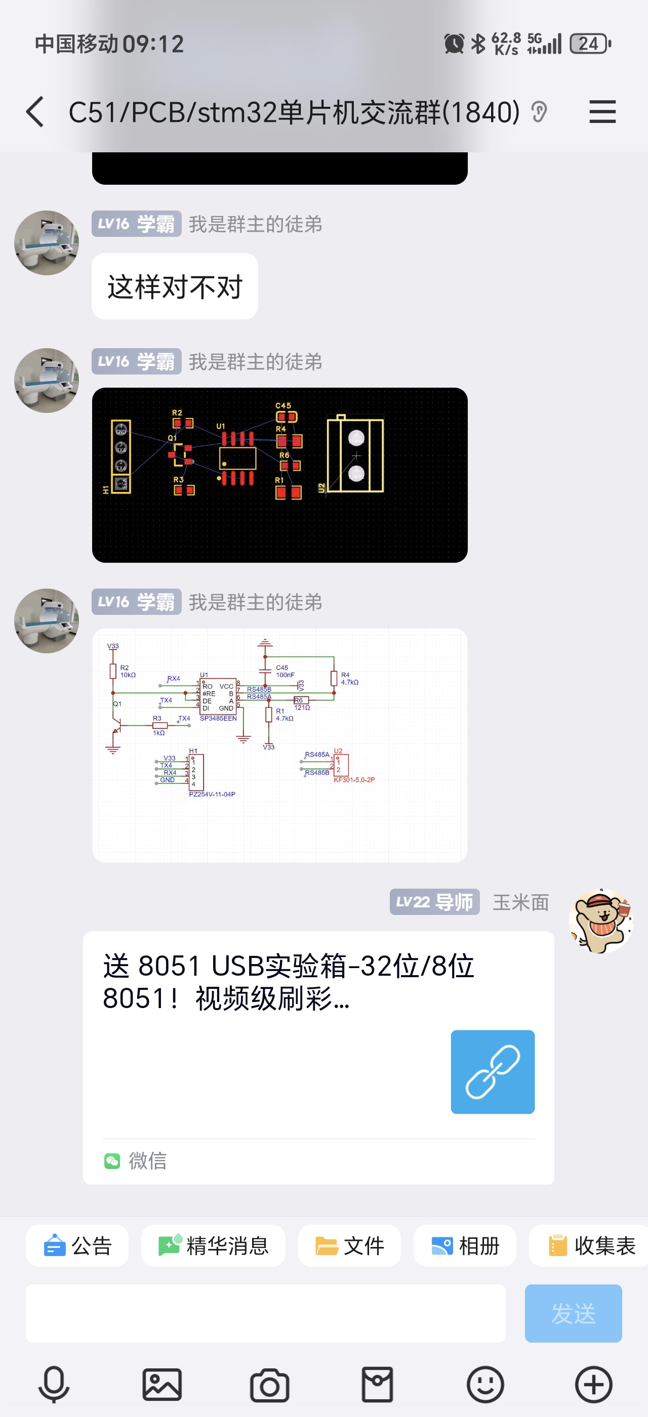 Screenshot_20241030_091220_com_tencent_mobileqq_SplashActivity.jpg