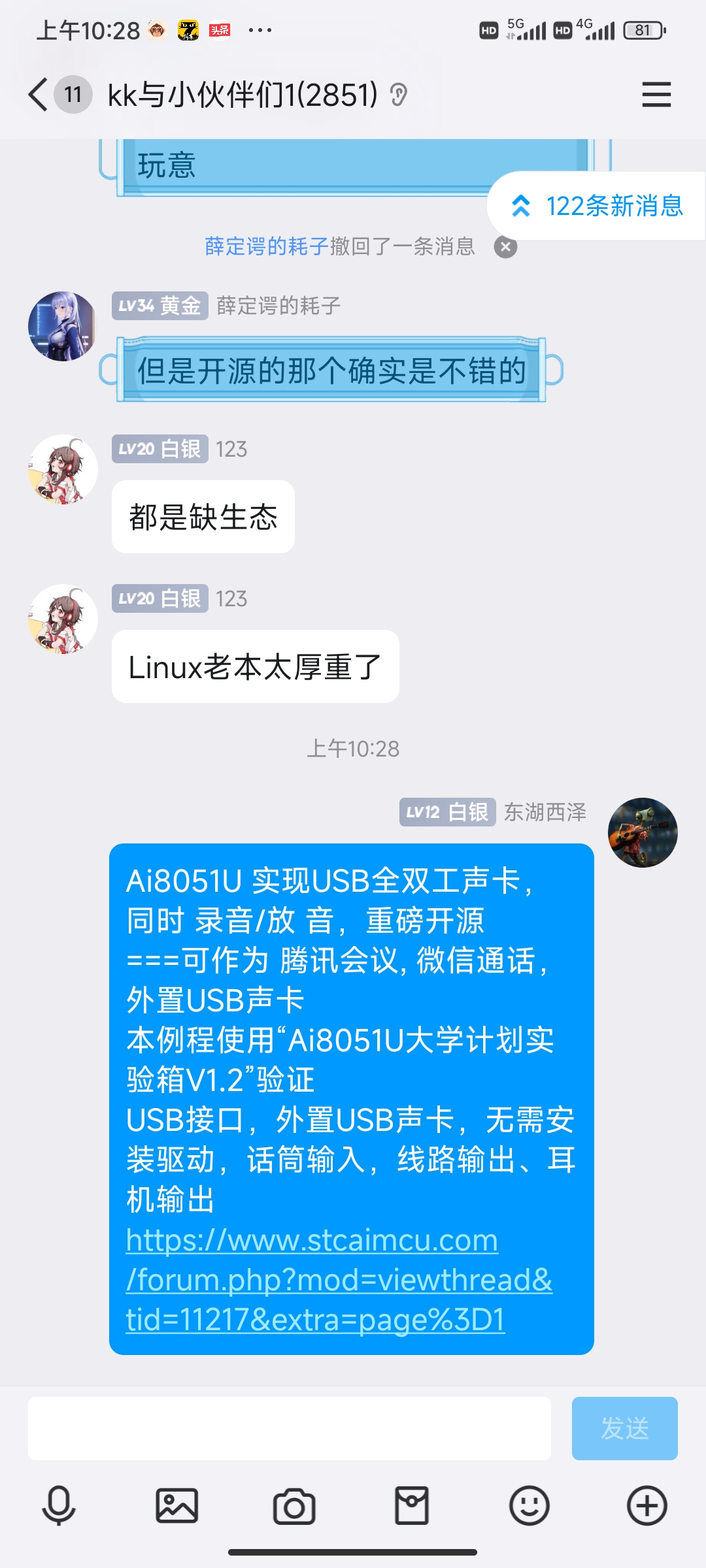 Screenshot_2024-10-30-10-28-25-771_com.tencent.mobileqq.jpg