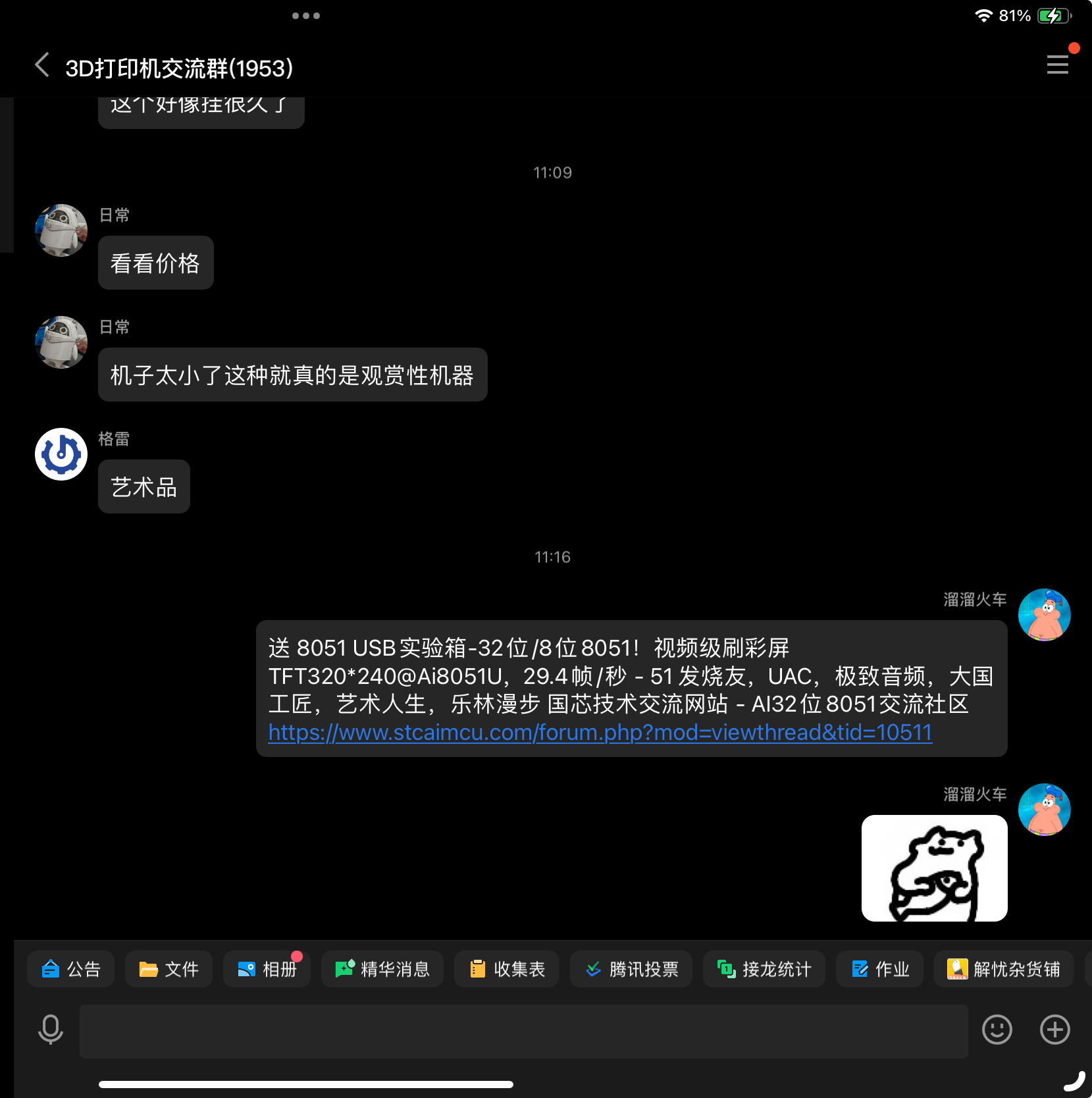 IMG_1164.jpeg