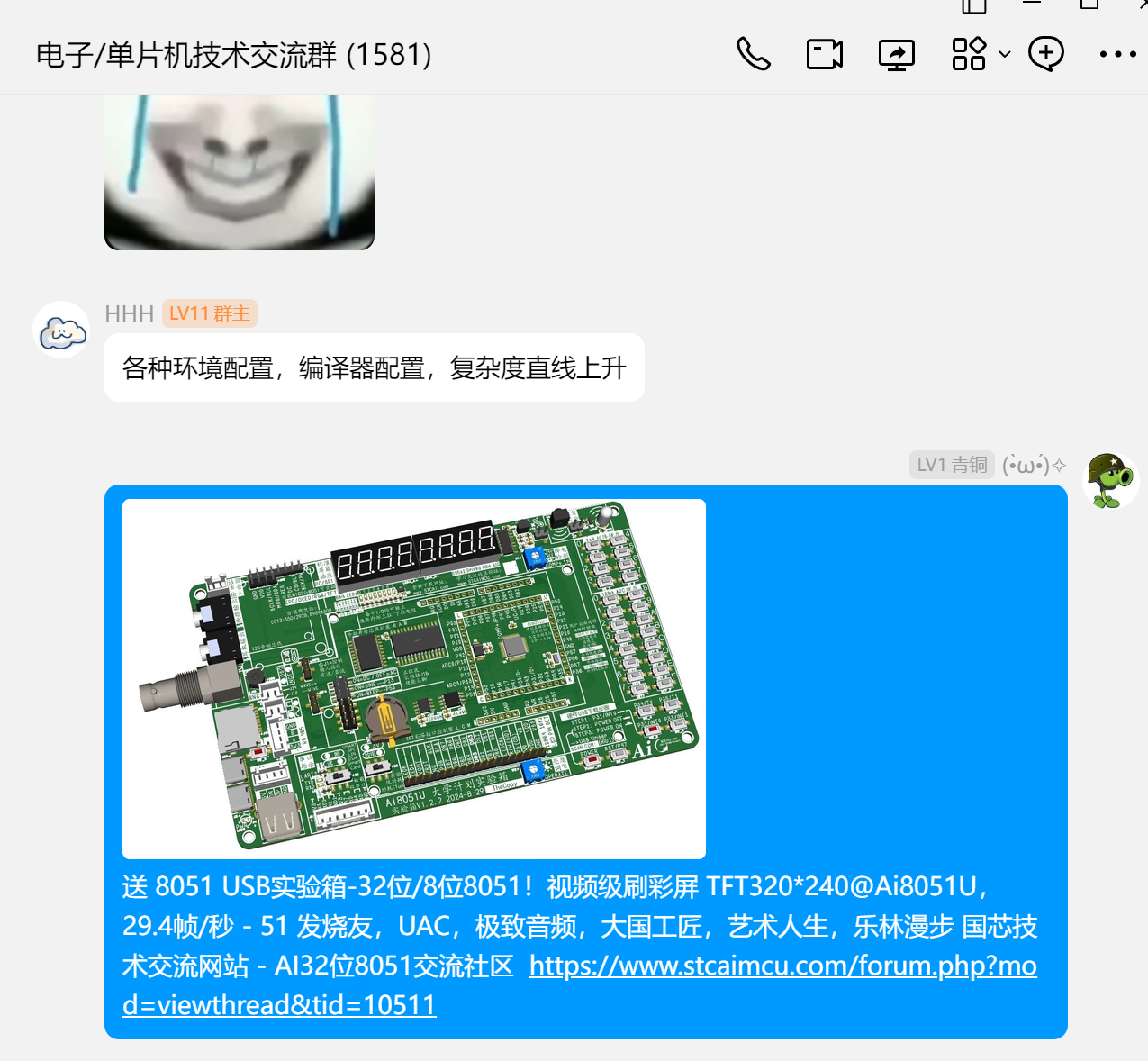 屏幕截图 2024-10-30 114939.png