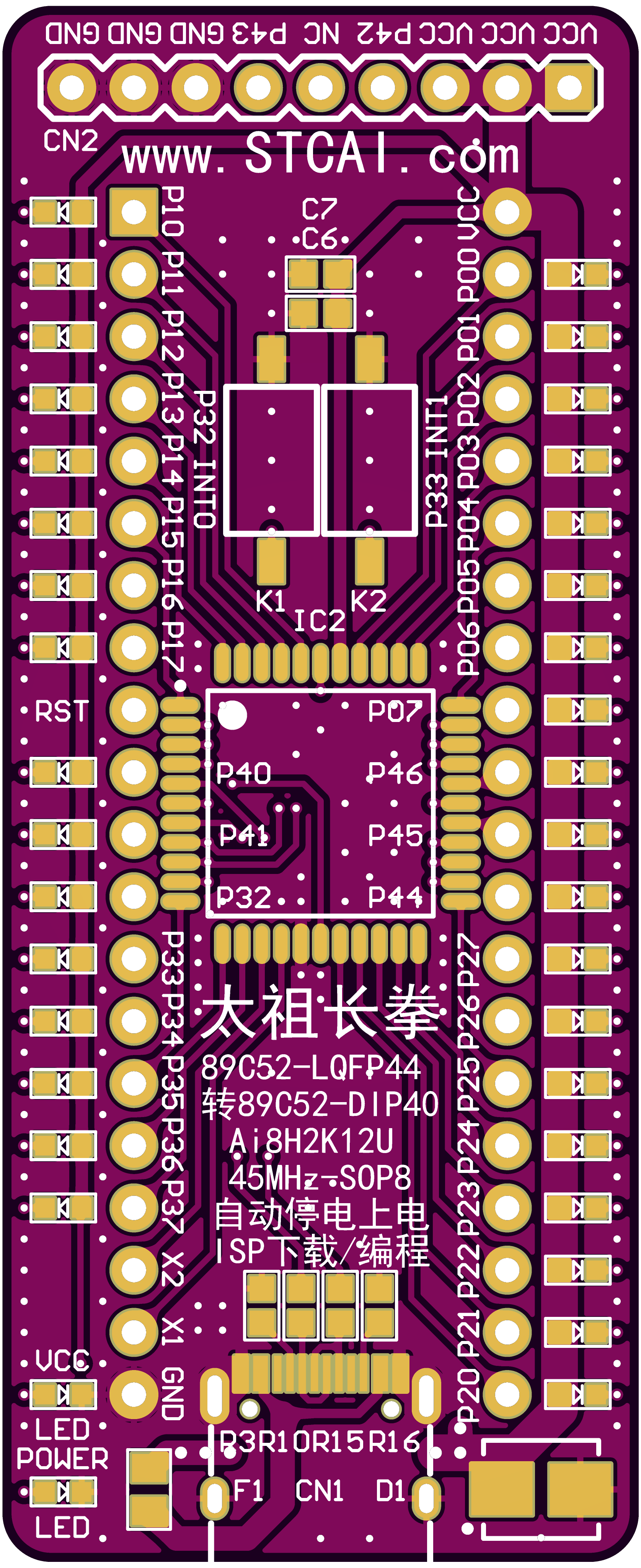 3D-89C52-LQFP44-AI8H2K12U-SOP8-89C52-DIP40-V1.0-20241029-1.png