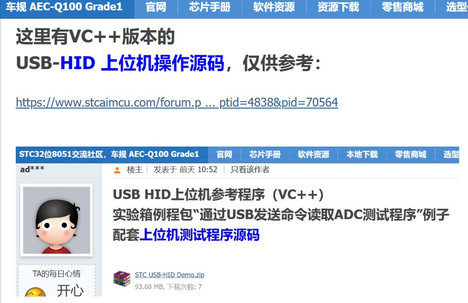 截图202410301637399821.jpg