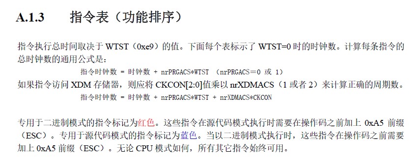 截图202410301808318539.jpg