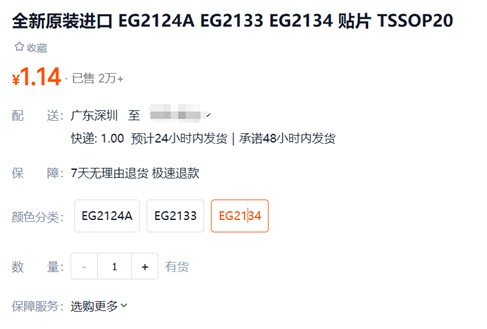 截图202410301925495642.jpg