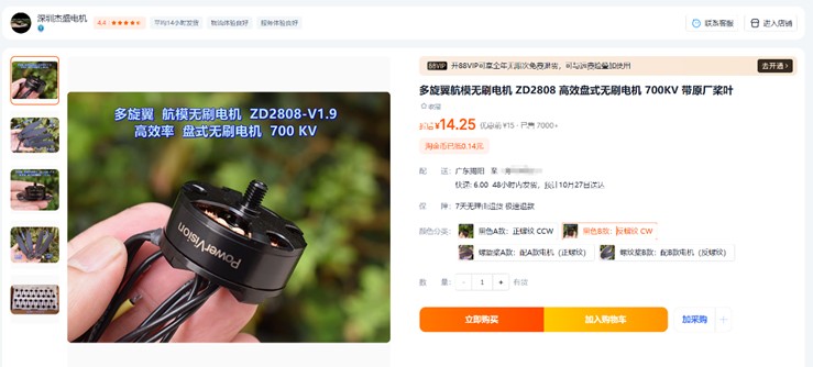 截图202410301926033583.jpg