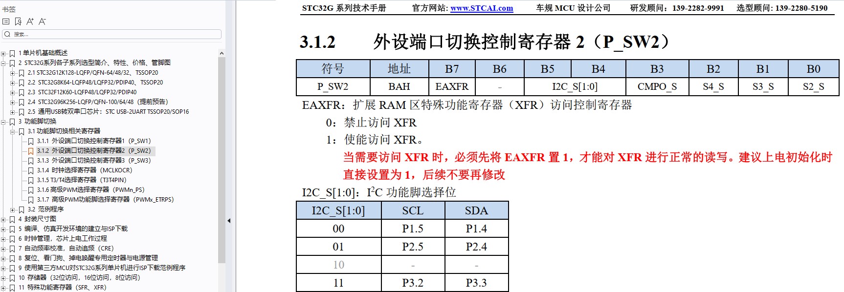 截图202410302334297401.jpg