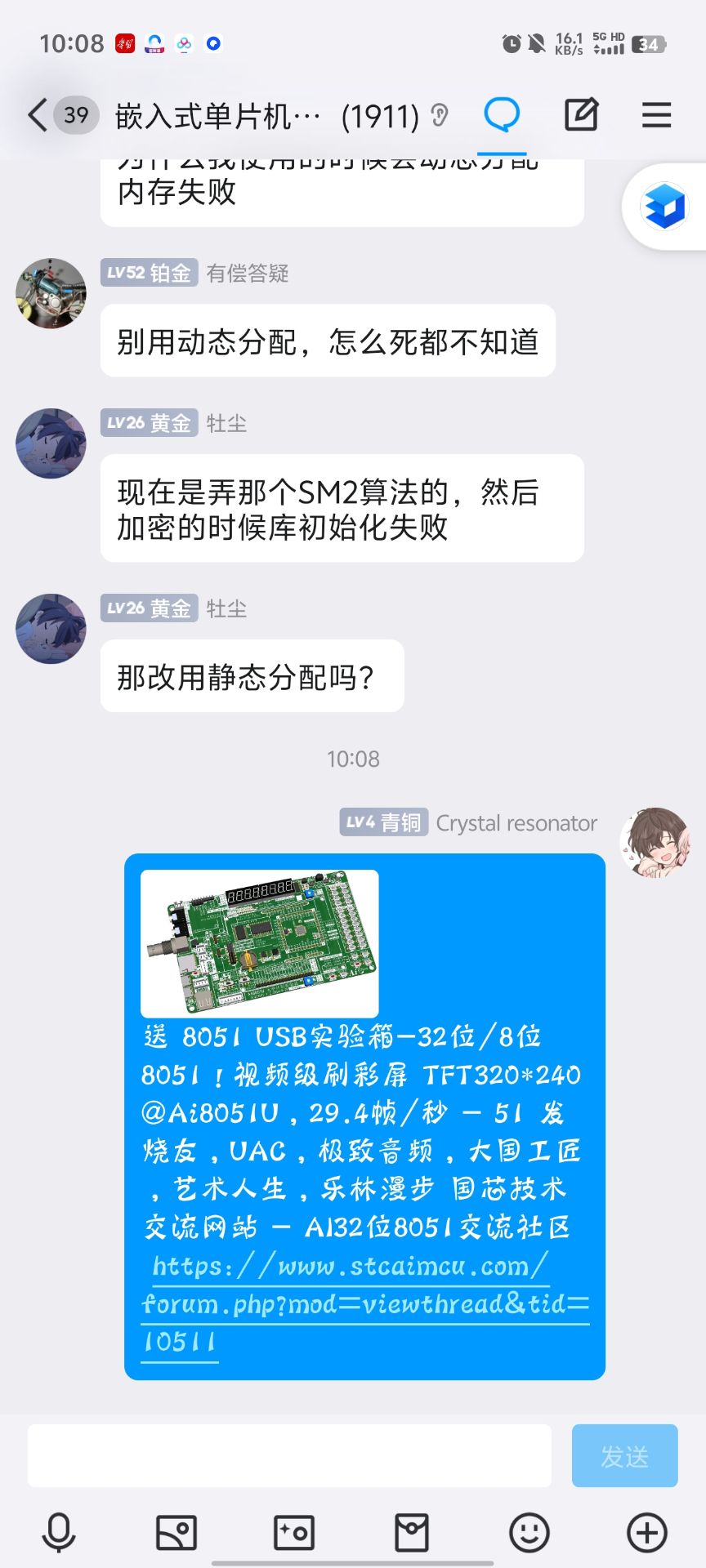 3c35d9692f50b1bcdce73e44de0c2a5a.jpg