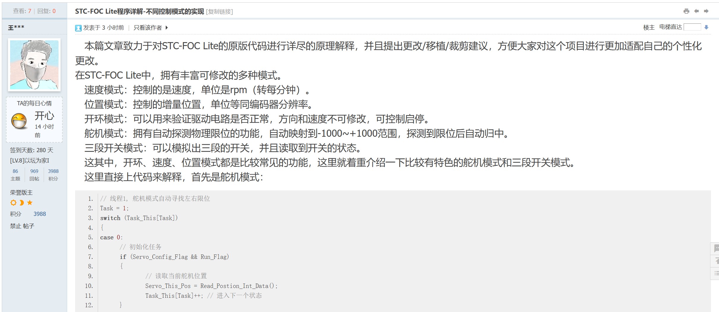 截图202410311444318408.jpg