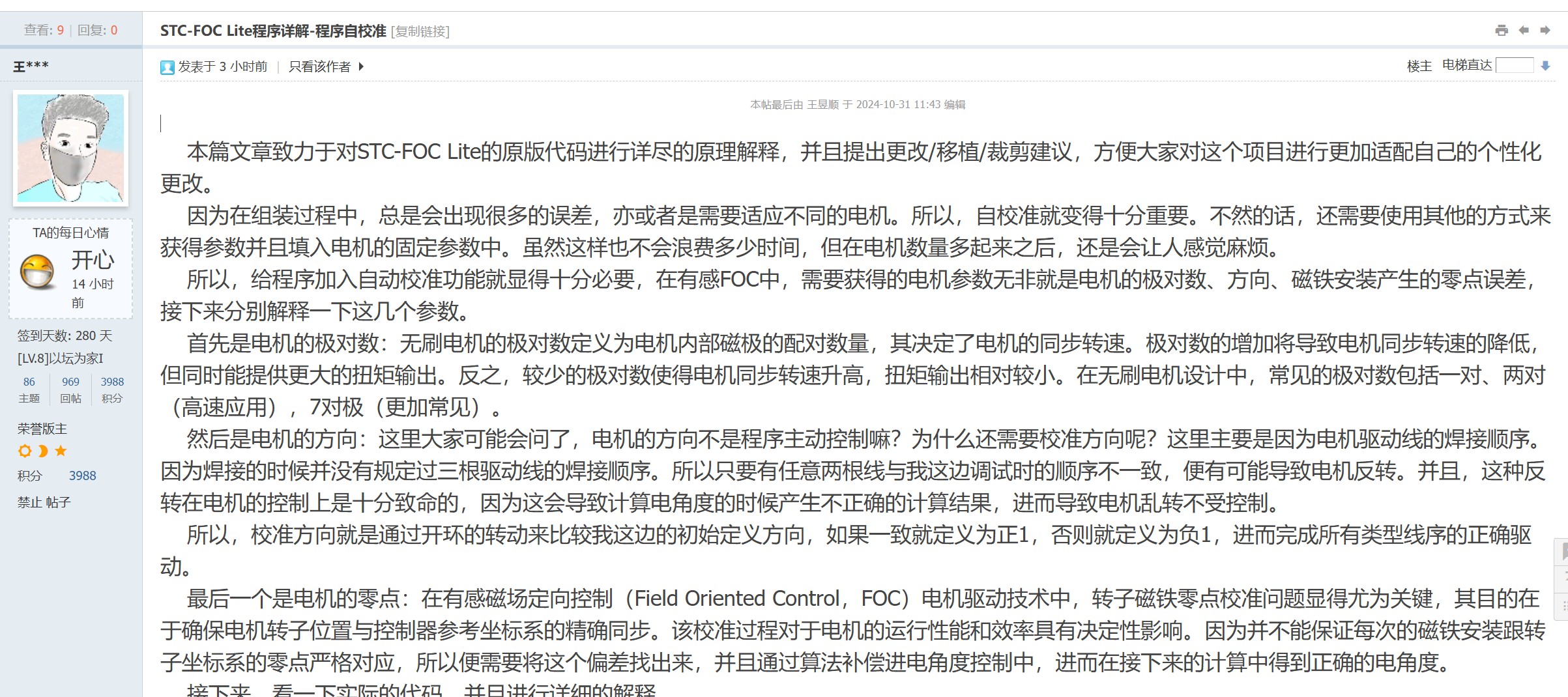 截图202410311444469560.jpg