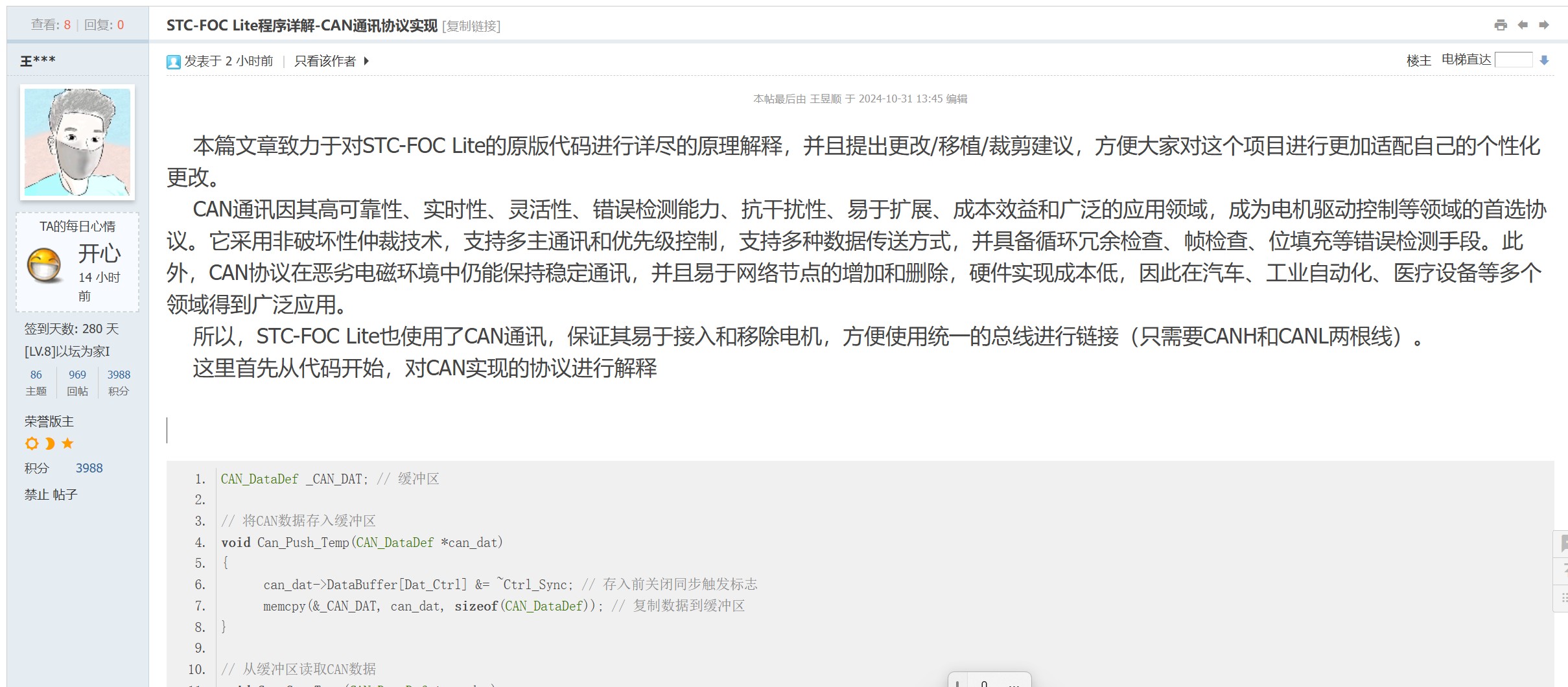 截图202410311445054525.jpg