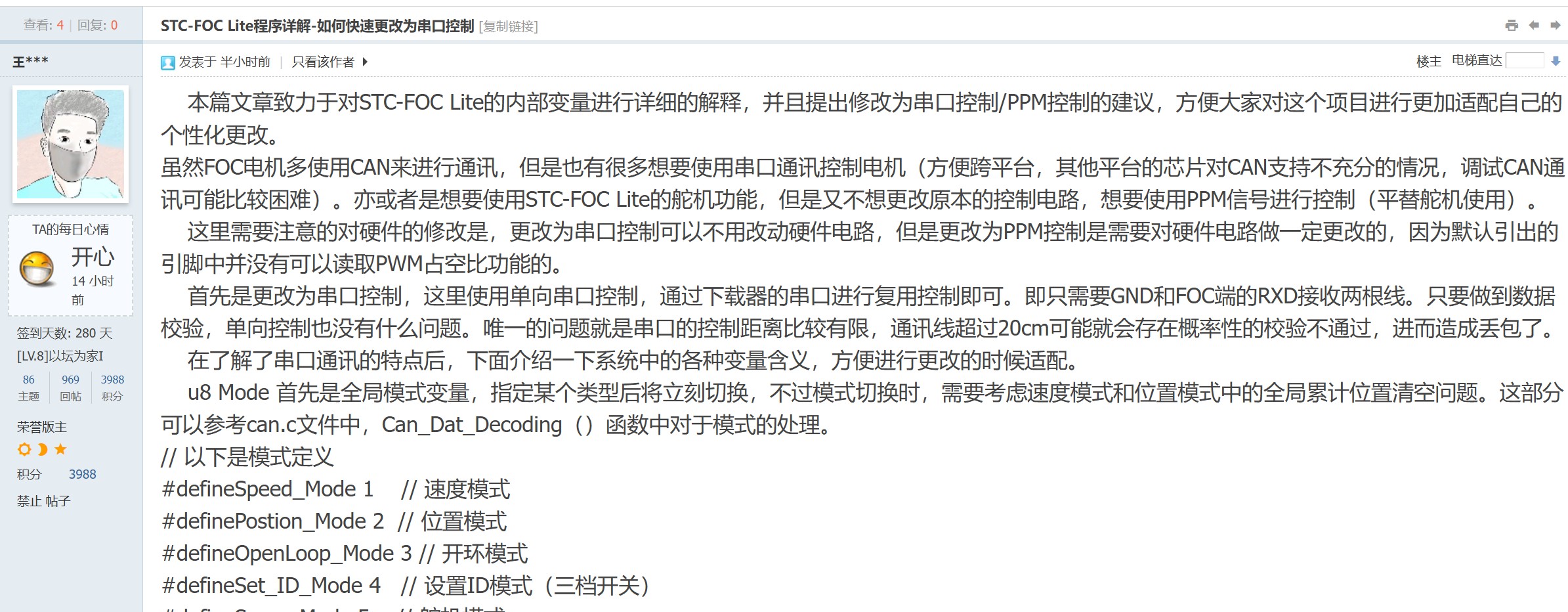 截图202410311445313581.jpg