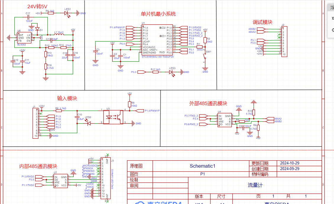 29f7b52f845757b8b9283538a9398e1c.png