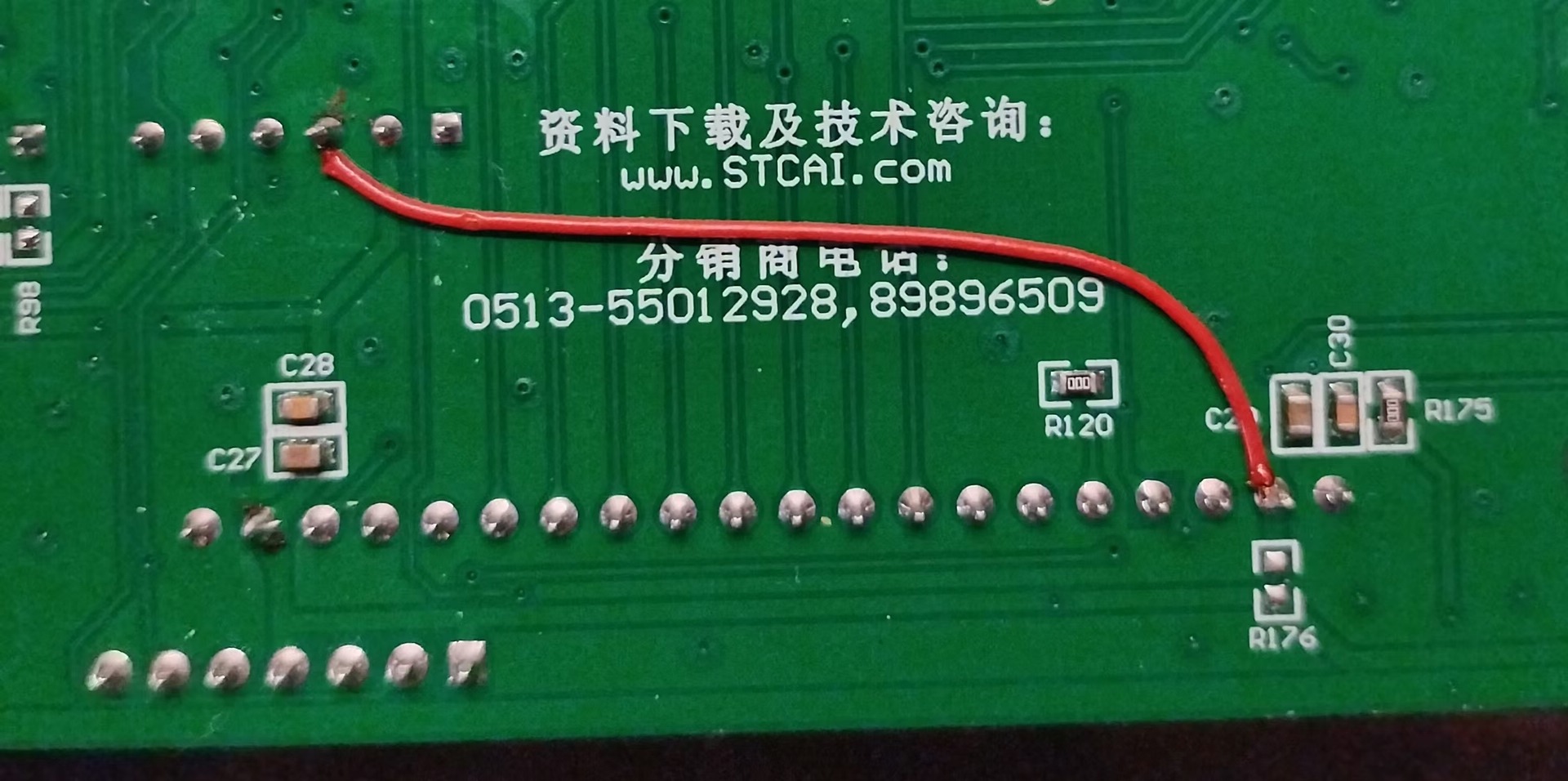 改显示屏5V供电-2.jpg