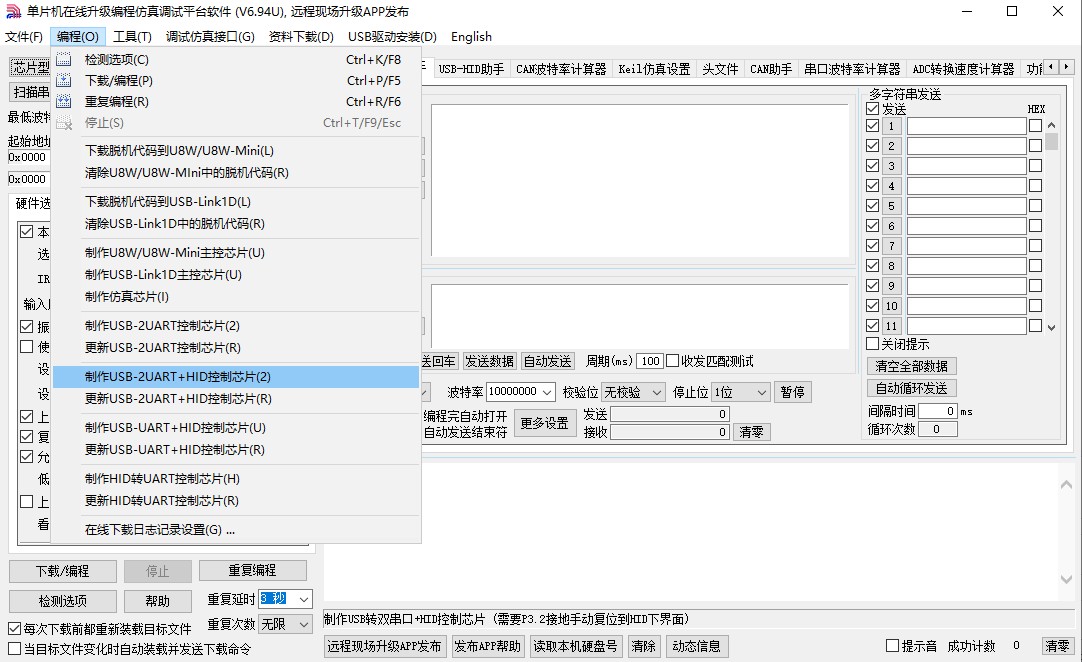 截图202410312130566792.jpg