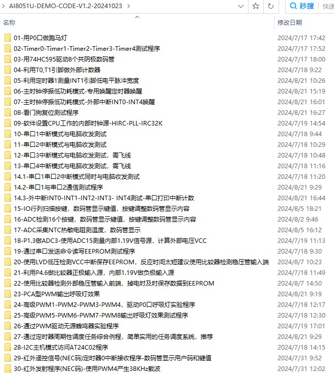 截图202411011032351892.jpg