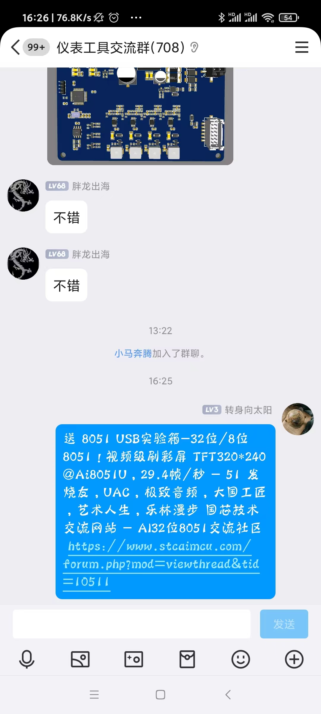 微信图片_20241101163055.jpg