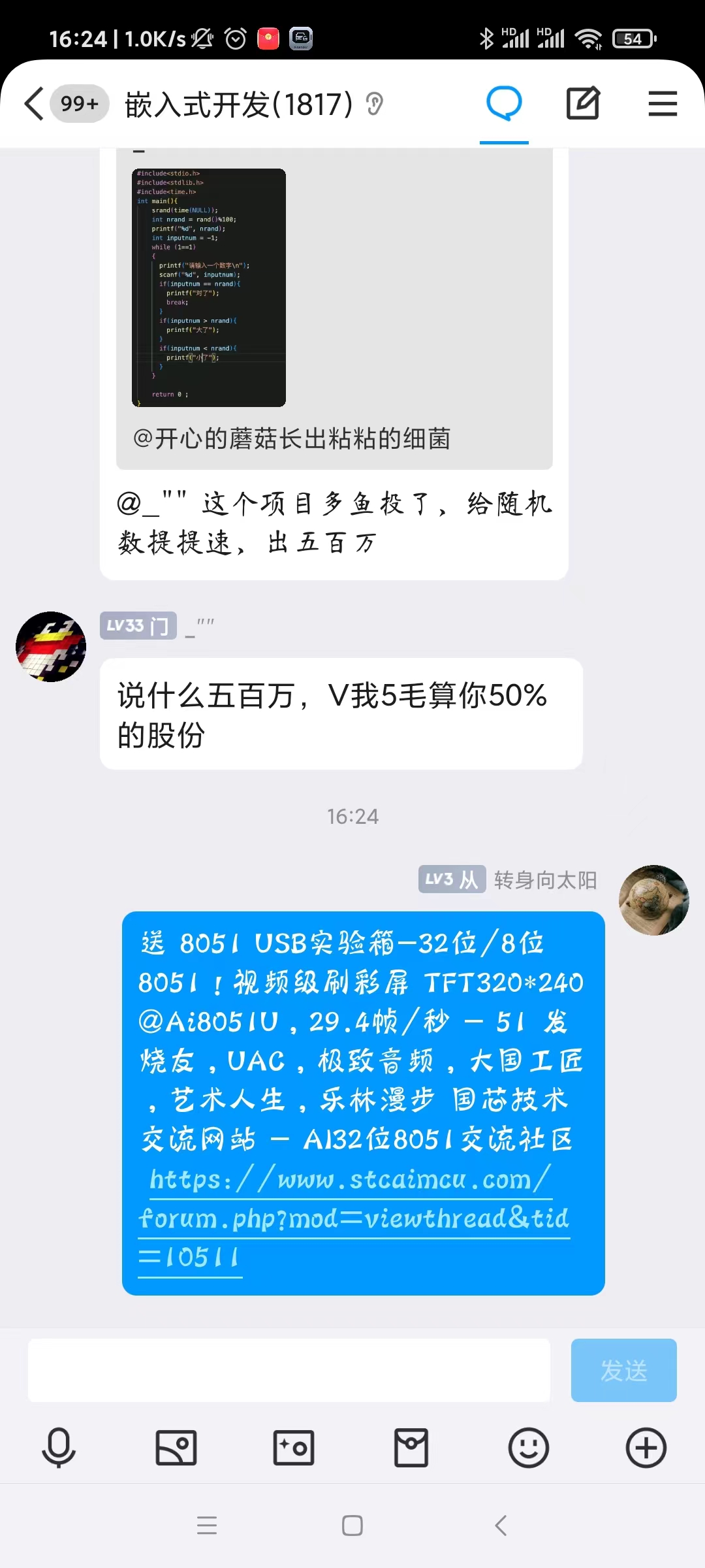 微信图片_20241101163101.jpg