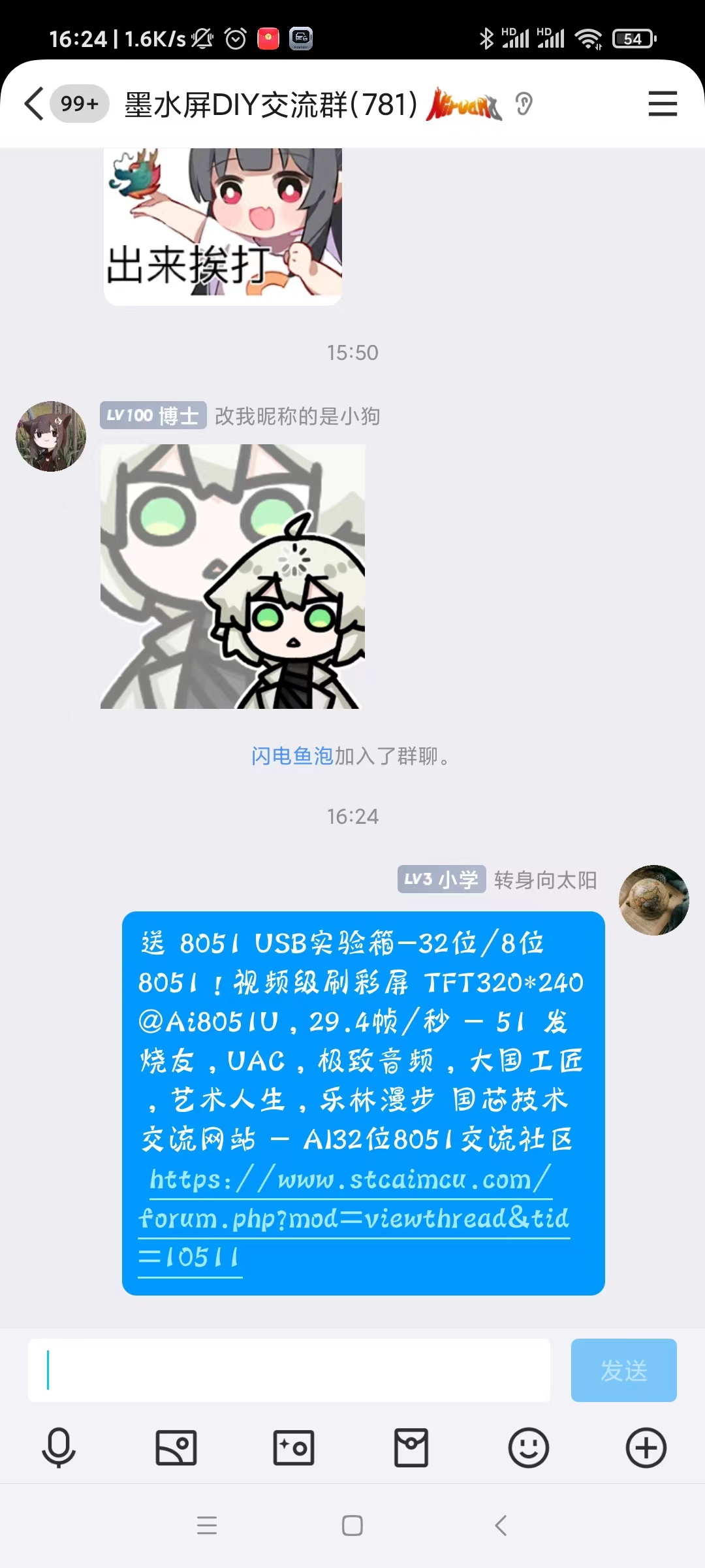 微信图片_20241101163111.jpg