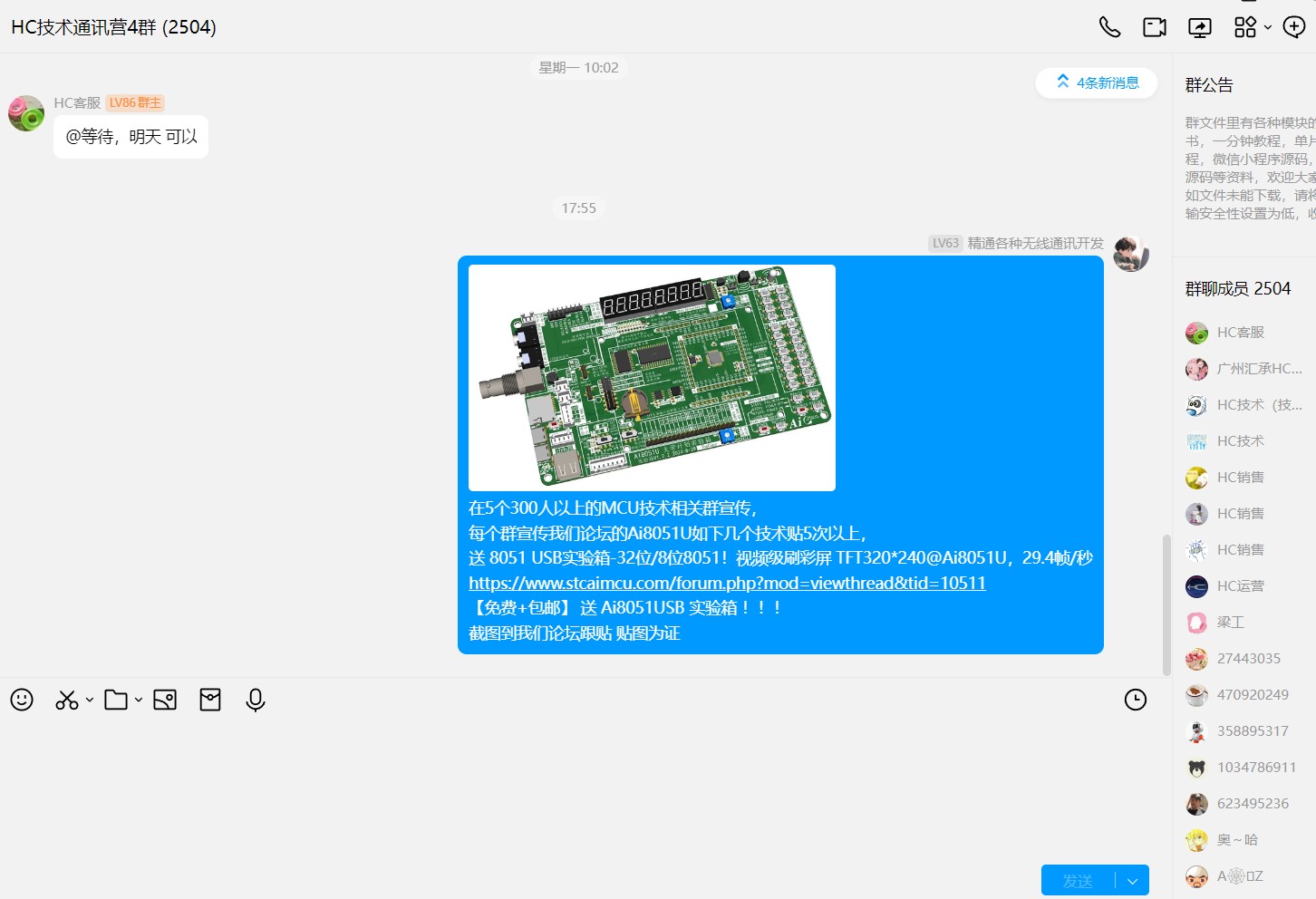 截图202411011755541545.jpg