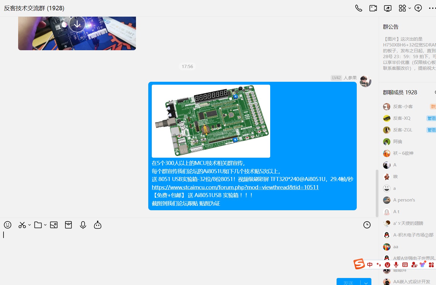 截图202411011756565209.jpg