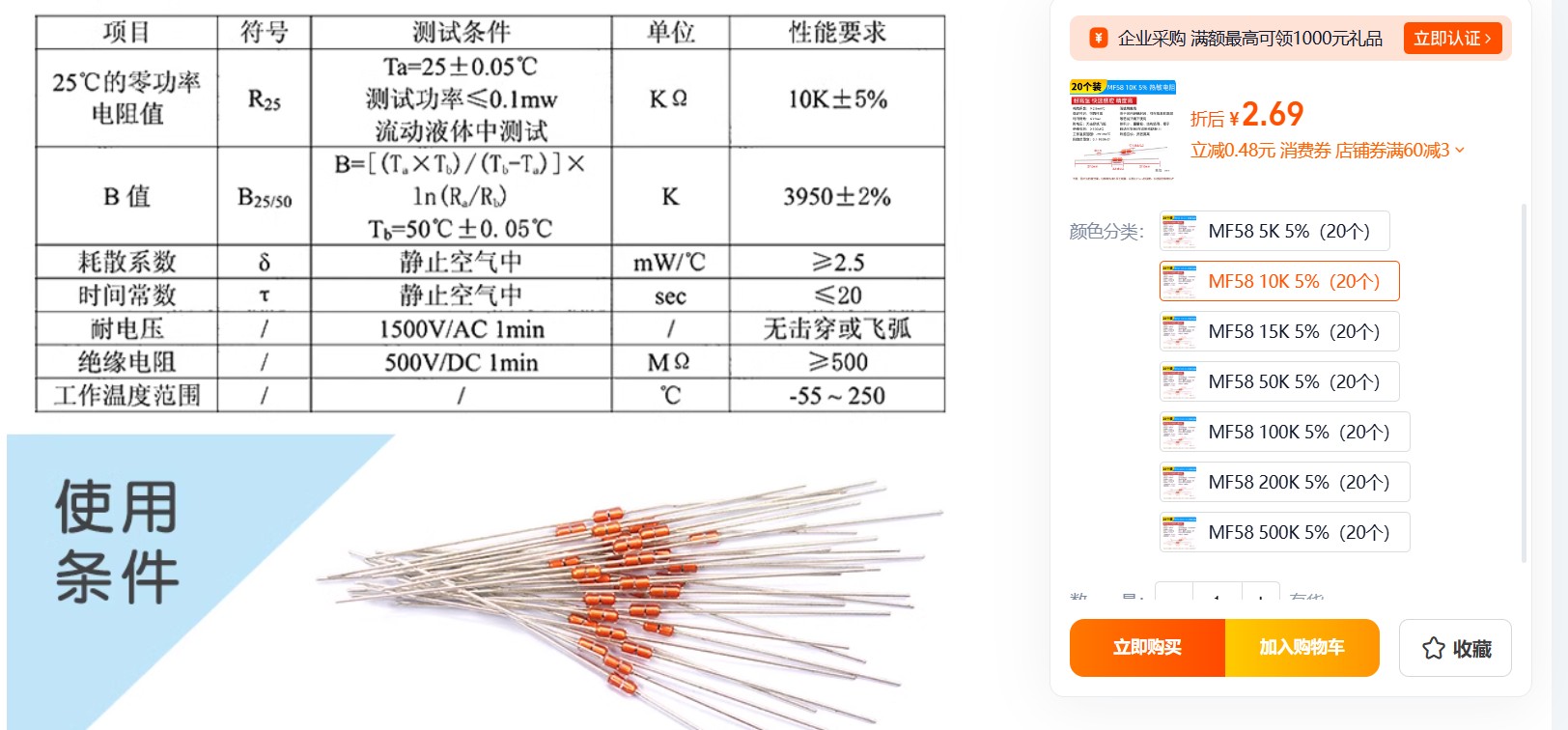 截图202411021336267360.jpg