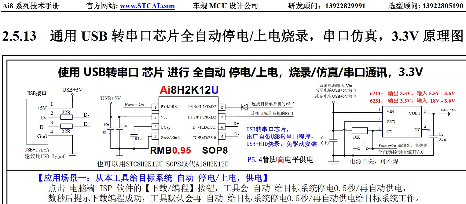截图202411021354207290.jpg